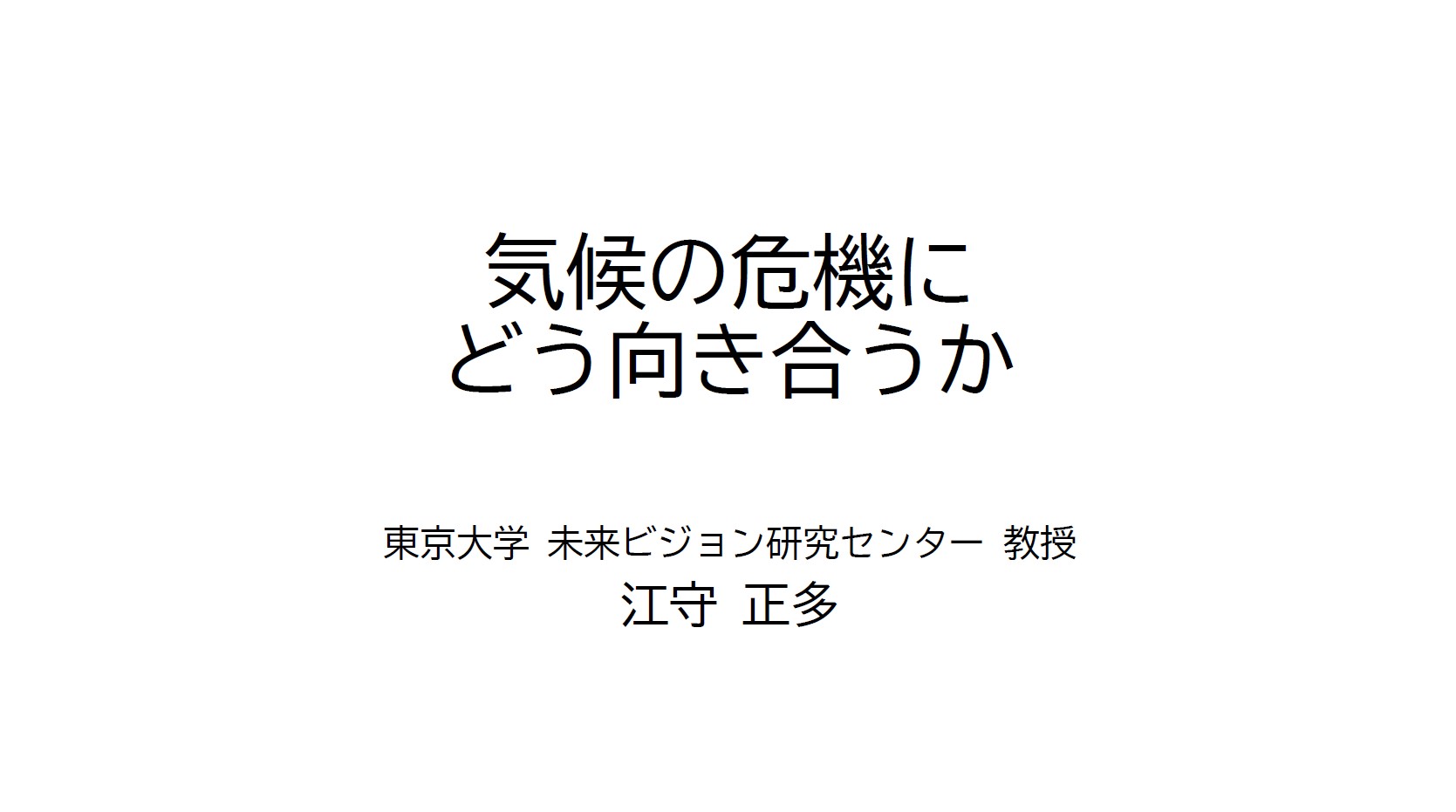 Lecture 1